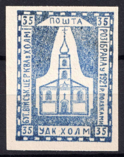 1941 35gr Chelm UDK, German Occupation of Ukraine, Germany (CV $460)