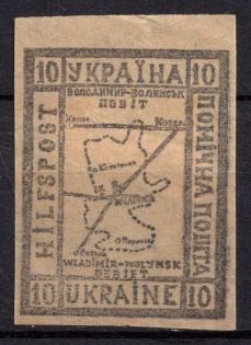 1941 10gr Volodymyr-Volynsky, German Occupation of Ukraine, Germany
