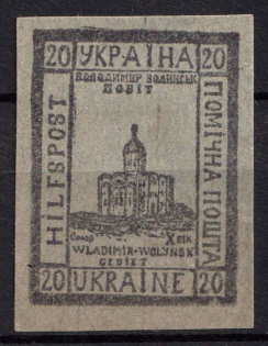 1941 20gr Volodymyr-Volynsky, German Occupation of Ukraine, Germany