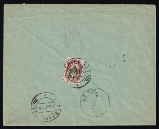 1918 (22 Oct) Ukraine, Registered Сover from Savran to Vinnytsia, franked with 50k trident of Podolia