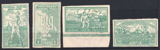 1946 Rimini, Ukraine, DP Camp, Displaced Persons Camp (Wilhelm 1 a - 4 a, Full Set, Canceled, CV $180)