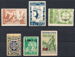 1947 Ukraine, DP Camp, Displaced Persons Camp