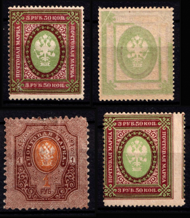 Russian Empire (Print Errors)