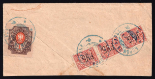 1921 Russia, Civil War, Registered Piece from Boromlya, Military receiver, multiply franked with 'РУБ' Kharkiv Local Issue and 1r Russian Empire