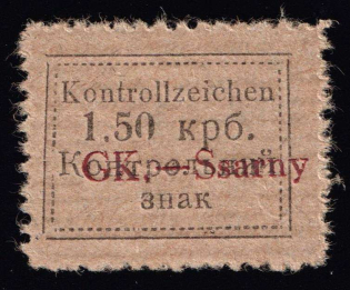 1941 1.50krb Sarny, German Occupation of Ukraine, Germany (Mi. 5 b A, Signed, CV $100)