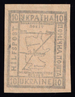 1941 10gr Volodymyr-Volynsky, German Occupation of Ukraine, Germany (Signed)