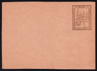 15g Chelm UDK, German Occupation of Ukraine, Germany, Postcard