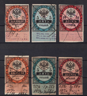 1895 Tobacco Sellers Licene Patent Fee, Russia (Canceled)