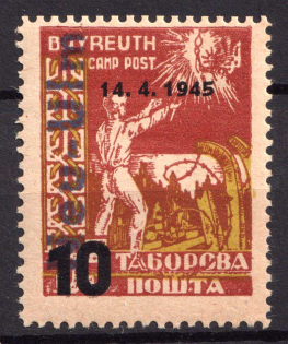 1949 10 on 35pf Neu-Ulm, Ukraine, DP Camp, Displaced Persons Camp (Wilhelm 10 A, Only 25 Issued, CV $650)