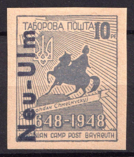 1949 10pf Neu-Ulm, First Issue, Ukraine, DP Camp, Displaced Persons Camp (Wilhelm 3 B, IMPERFORATED, Only 80 Issued, CV $260)