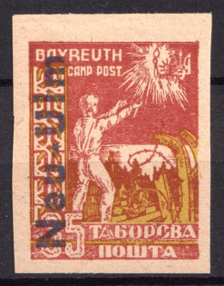 1949 35pf Neu-Ulm, First Issue, Ukraine, DP Camp, Displaced Persons Camp (Wilhelm 8 B, IMPERFORATED, Only 20 Issued, CV $780, MNH)