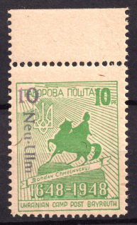 1949 10 on 10pf Neu-Ulm, Second Issue, Ukraine, DP Camp, Displaced Persons Camp (Wilhelm 16 A, Unpriced, CV $+++, MNH)