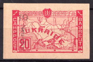 1949 10 on 20pf Neu-Ulm, Second Issue, Ukraine, DP Camp, Displaced Persons Camp (Wilhelm 18 B, IMPERFORATED, Unpriced, CV $+++)