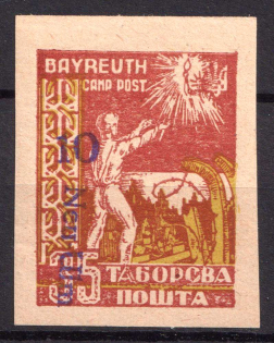 1949 10 on 35pf Neu-Ulm, Second Issue, Ukraine, DP Camp, Displaced Persons Camp (Wilhelm 20 B, IMPERFORATED, Unpriced, CV $+++)