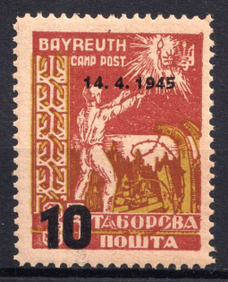 1949 10 on 35pf Bayreuth, Ukraine, DP Camp, Displaced Persons Camp (Wilhelm 8, CV $80, MNH)