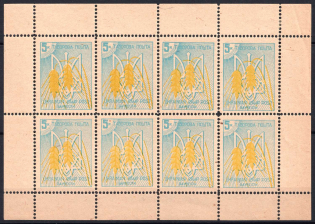 1949 5pf Bayreuth, Ukraine, DP Camp, Displaced Persons Camp, Full Sheet (Wilhelm 9 A, CV $360)