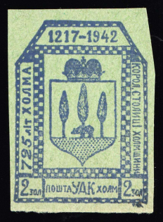 1941 2zl Chelm UDK, German Occupation of Ukraine, Germany (CV $460)