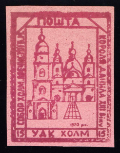 1941 15gr Chelm UDK, German Occupation of Ukraine, Germany (CV $460)