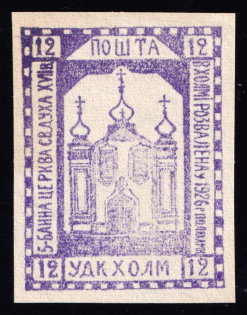 1941 12gr Chelm UDK, German Occupation of Ukraine, Germany (CV $460)