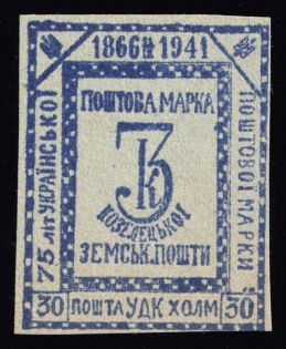 1941 30gr Chelm UDK, German Occupation of Ukraine, Germany (CV $460)