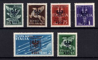 1944 Ljubljana, German Occupation, Germany (Mi. 39 - 44, Full Set, CV $360, MNH)