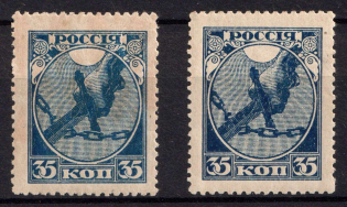 1918 35k RSFSR, Russia (Zag. 1 Бб, Varnish Lines on the Gummed Side, CV $100, MNH)