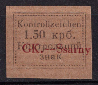 1941 1.50krb Sarny, German Occupation of Ukraine, Germany (Mi. 5 b B, Signed, CV $200)