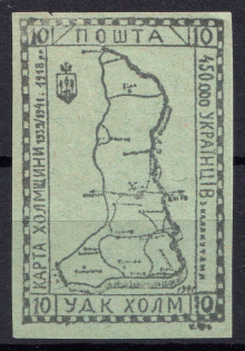 1941 10gr Chelm UDK, German Occupation of Ukraine, Germany (CV $460)