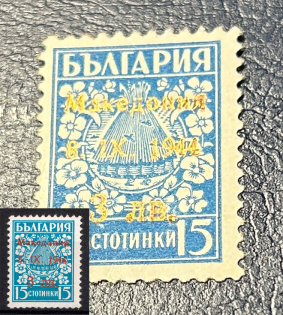 1944 3l Macedonia, German Occupation, Germany (Mi. 2 F I, GOLDEN Overprint, Signed, CV $1,950, MNH)