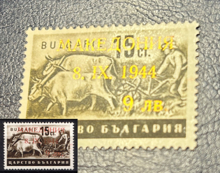 1944 9l Macedonia, German Occupation, Germany (Mi. 5 F II, GOLDEN Overprint, Signed, CV $330, MNH)