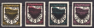 1933 Rhodes, Aegean Islands, Italian Occupation, Airmail (Mi. 133 - 136, Full Set)