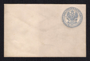 1848-68 5k Postal Stationery Stamped Envelope, St. Petersburg City Post, Russian Empire, Russia (SC ШКГ #4Д, 2nd Issue, CV $200)
