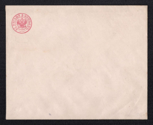 1870 5k Postal Stationery Stamped Envelope, Russian Empire, Russia (SC ШК #23А, 140 x 110 mm, 10th Issue, CV $75)
