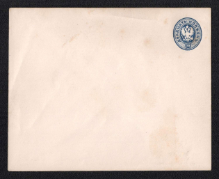 1875 20k Postal Stationery Stamped Envelope, Russian Empire, Russia (SC ШК #31Б, 140 x 110 mm, 13th Issue, CV $35)