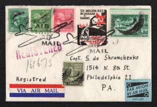 1954 Ukraine, UPP Shramchenko Cover, Exile, Diaspora, Airmail