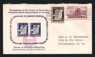 1954 Ukraine, UPP Shramchenko Cover, Exile, Diaspora