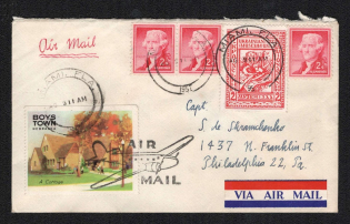 1957 Ukraine, UPP Shramchenko Cover, Exile, Diaspora, Airmail