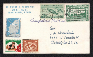 1957 Ukraine, UPP Shramchenko Cover, Exile, Diaspora