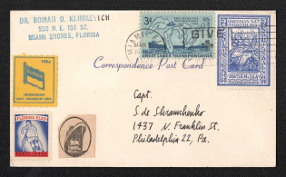 1957 Ukraine, UPP Shramchenko Postcard, Exile, Diaspora