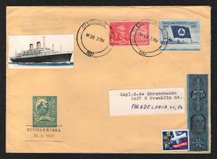 1957 Ukraine, UPP Shramchenko Cover, Exile, Diaspora