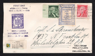 1958 Ukraine, UPP Shramchenko Cover, Exile, Diaspora