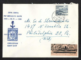 1958 Ukraine, UPP Shramchenko Cover, Exile, Diaspora