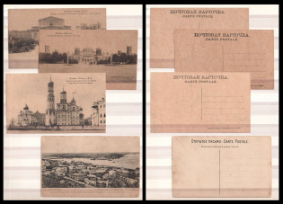 'Sights of Russia', Russian Empire, Russia, 4 Postcards, Mint