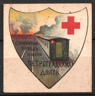 Sanitary Train named after Petrograd Children, Red Cross, Russia