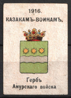 1916, For Cossack-Soldiers, Coat of Arms of the Amur Army, Russia