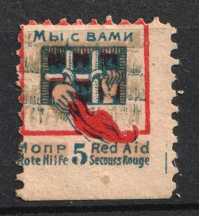 '5' 'We are with You', The International Organization for Aid to the Fighters of the Revolution 'MOPR' 'МОПР', Russia