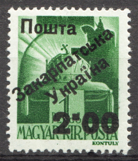 1945 Carpatho-Ukraine First Issue `2.00` (Only 102 Issued, Signed, CV $180)