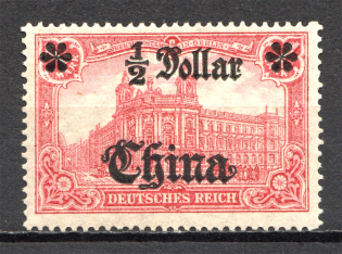 1906-11 China German Offices Abroad 1/2 Doll