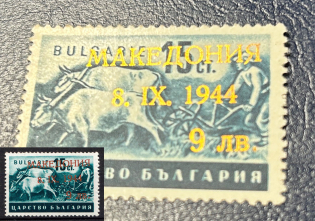 1944 9l Macedonia, German Occupation, Germany (Mi. 4 F I, GOLDEN Overprint, Signed, CV $1,690, MNH)