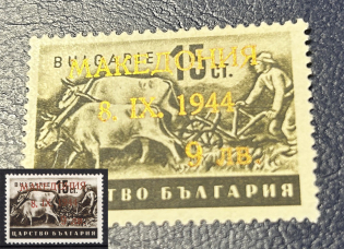 1944 9l Macedonia, German Occupation, Germany (Mi. 5 F I, GOLDEN Overprint, Signed, CV $1,690, MNH)